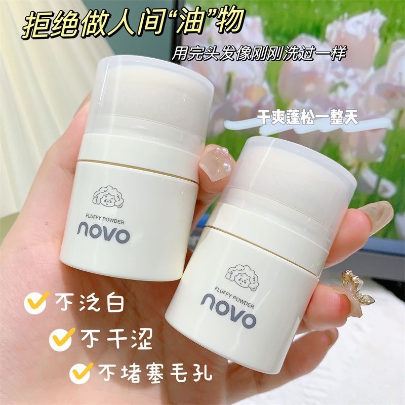 NOVO's light, feathery, voluminous powder is a must-have for oil control and voluminous hair. It can remove oil from hair and bangs, creating an air-like feel. No need to wash for lazy people full figure