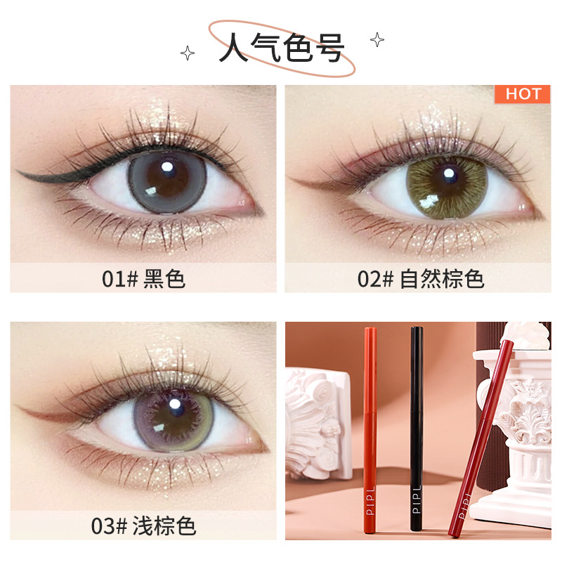 PIPL eyeliner gel pen is extremely fine, waterproof and not easy to smudge black or brown eyelids. It is a beginner's eyeliner pen for women, suitable for cross-border use Application Scenario