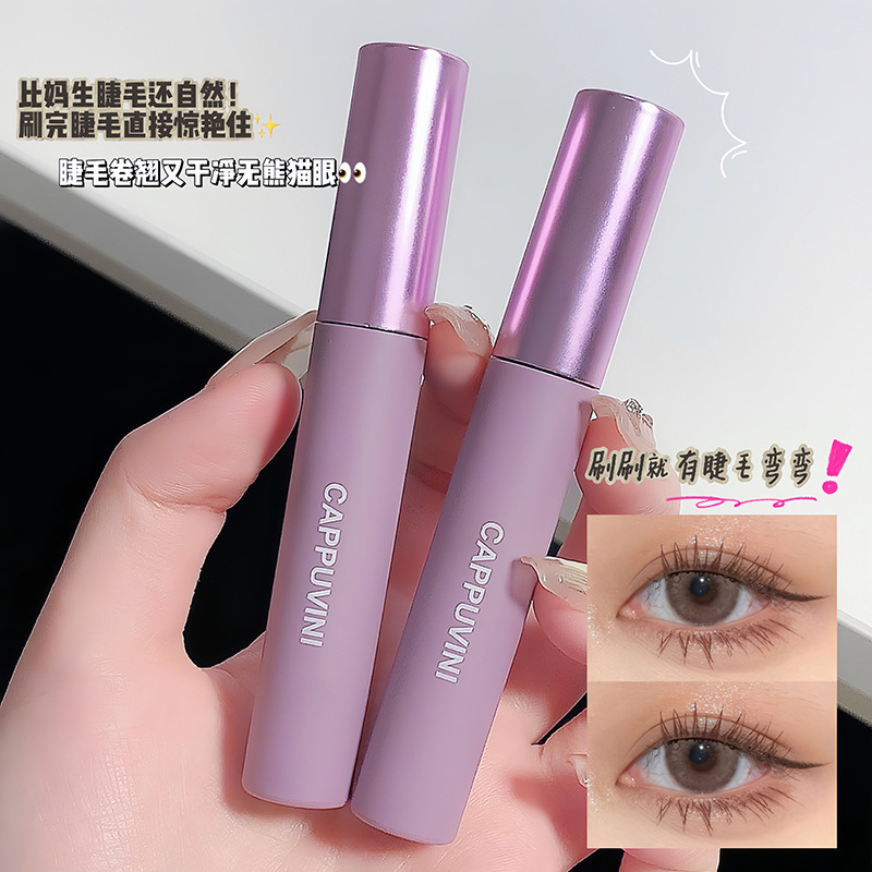 Capo Vini Little Purple Tube Mascara Waterproof, Non-smudging, Natural Long and Thick Eyelash Base Cream [Special Offer Application Scenario