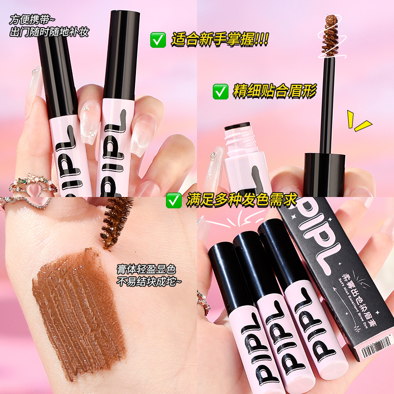 PIPL Soft Mist Eyebrow Dye is long-lasting, does not smudge easily, and does not cause smudging. Each eyebrow is distinct and wild. This eyebrow cream is suitable for women to cross borders Application Scenario