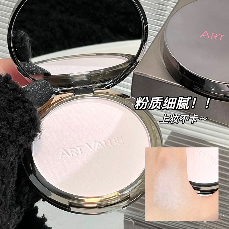 Art Value Millennium Matte Soft Focus Powder Compact, pseudo-natural whitening, fine powder, versatile, Affordable wholesale Specification drawing