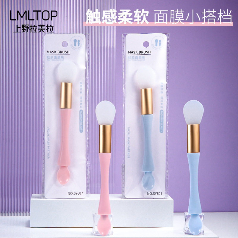 LMLTOP dual-head dual-purpose silicone mask brush with scoop soft head mask brush and mask stick SY607 full figure