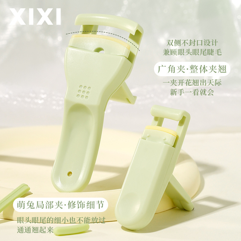 xixi Wide-angle local combination eyelash curler, natural curling, long-lasting shaping, no eyelid curling, segmented eyelash curler full figure