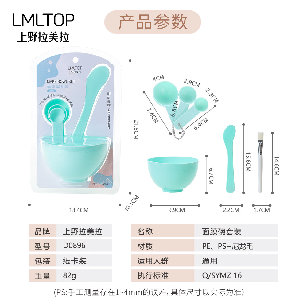 LMLTOP Mask Bowl Set 6-piece Large Bowl diy Homemade Mask Grinding Tool Bowl Stick D0896 Application Scenario