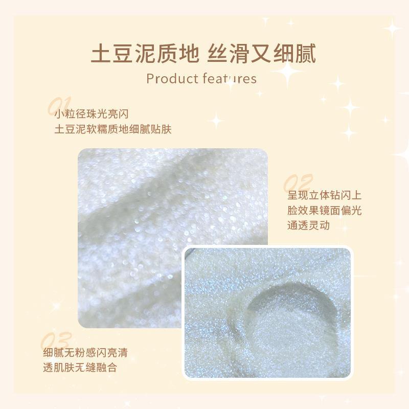 kakashow Sparkling High-Gloss Powder Single-color Mashed Potatoes Contouring Plate: Fine pearlescent mashed potatoes brighten up natural nude makeup details Picture