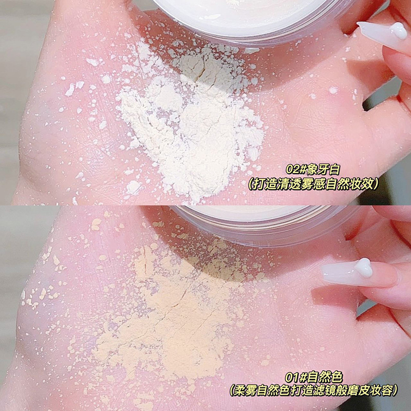 MAFFICK Small Filter oil-control setting powder is fine, skin-friendly, waterproof, long-lasting, brightening, matte and concealing powder Application Scenario