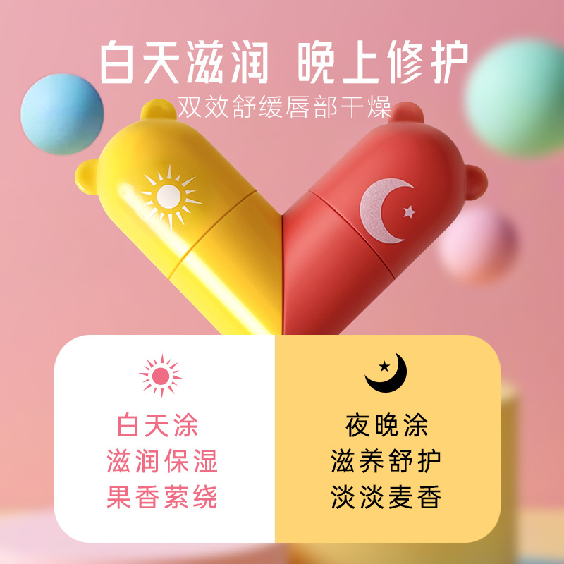 PCU Autumn/Winter Edition Heart-shaped Double-Head Moisturizing Lipstick, Heart-shaped Moisturizing Vaseline Anti-Cracking Healthy Children's Lipstick Specification drawing