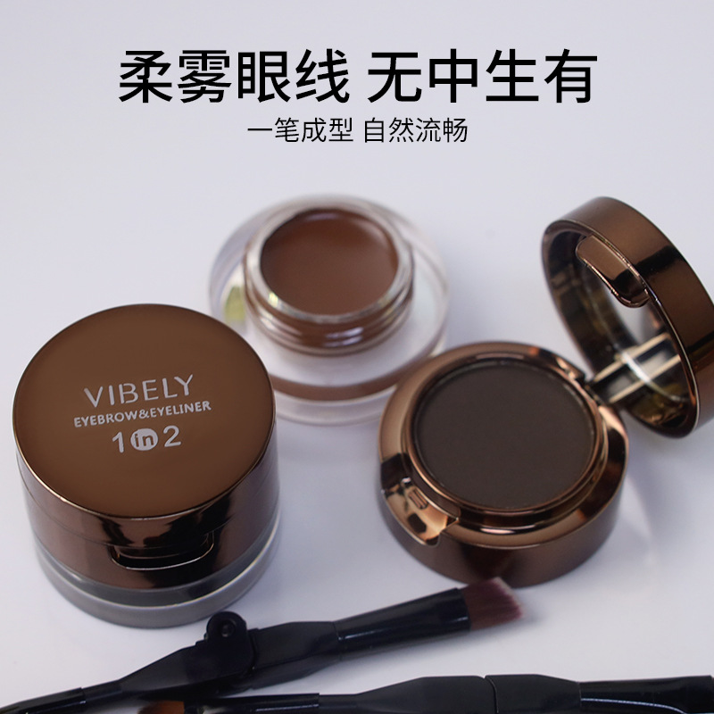 VIBELY's two-in-one eyeliner cream for foreign trade comes with a brush, is waterproof, sweat-proof, does not smudge, and is a natural eye contour cream that does not smudge full figure