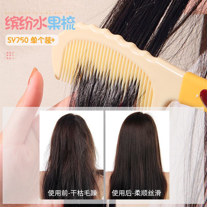 LMLTOP Cartoon cute fruit-shaped hair comb, Silicone handle, straight and forward hair large comb SY750 details Picture