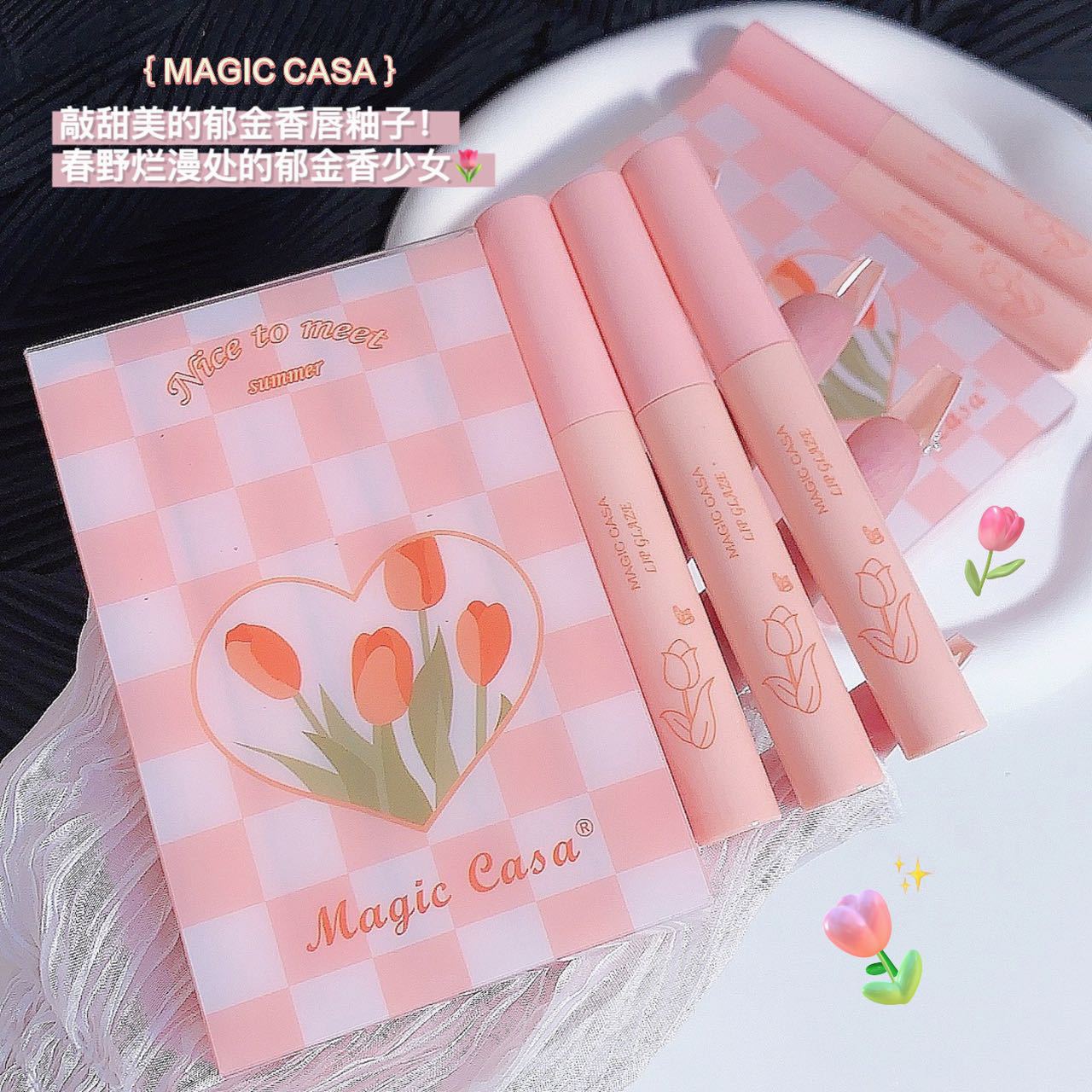 The lip gloss set of lipstick has a matte finish and is not easy to stick to cups. The lip gloss and lip gloss are also good details Picture