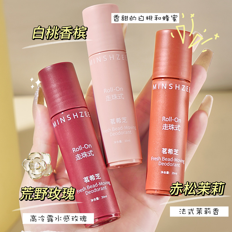 Mingxi Zhi Antiperspirant Lotion Women's Perfume, Light Body Odor Antiperspirant Body Lotion, Armpit Antiperspirant Body Lotion, Roll-off Liquid, Long-lasting Cross-border Specification drawing