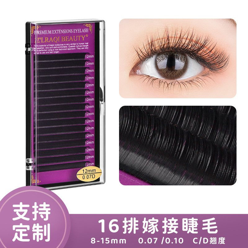 The new 16-row round hair eyelash extensions for babies feature curved c and b curls, closely arranged single eyelashes that are naturally soft details Picture