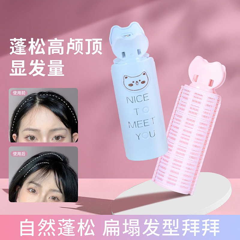 LMLTOP Hair Root Voluminous Clips 2 sets, Cartoon self-adhesive hair curling clips, Air bangs Magic Tool SY101 full figure