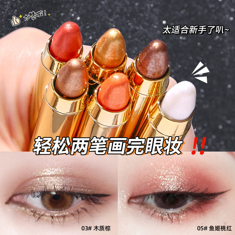 Mingxi Zhi High-gloss eyeshadow pen, fine and smooth without smudging eye makeup, lazy person brightening Eye brush, double-headed eyeshadow stick, cross-border full figure