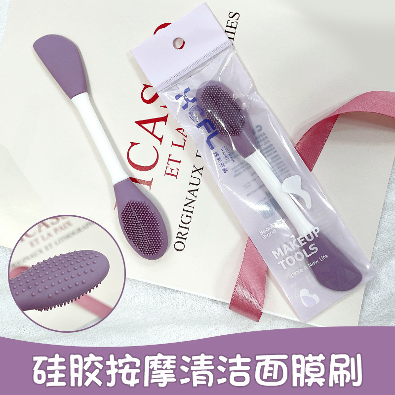 Portable purple double-head silicone mask brush, short-handled soft brush, application-based mask brush, facial cleansing brush full figure
