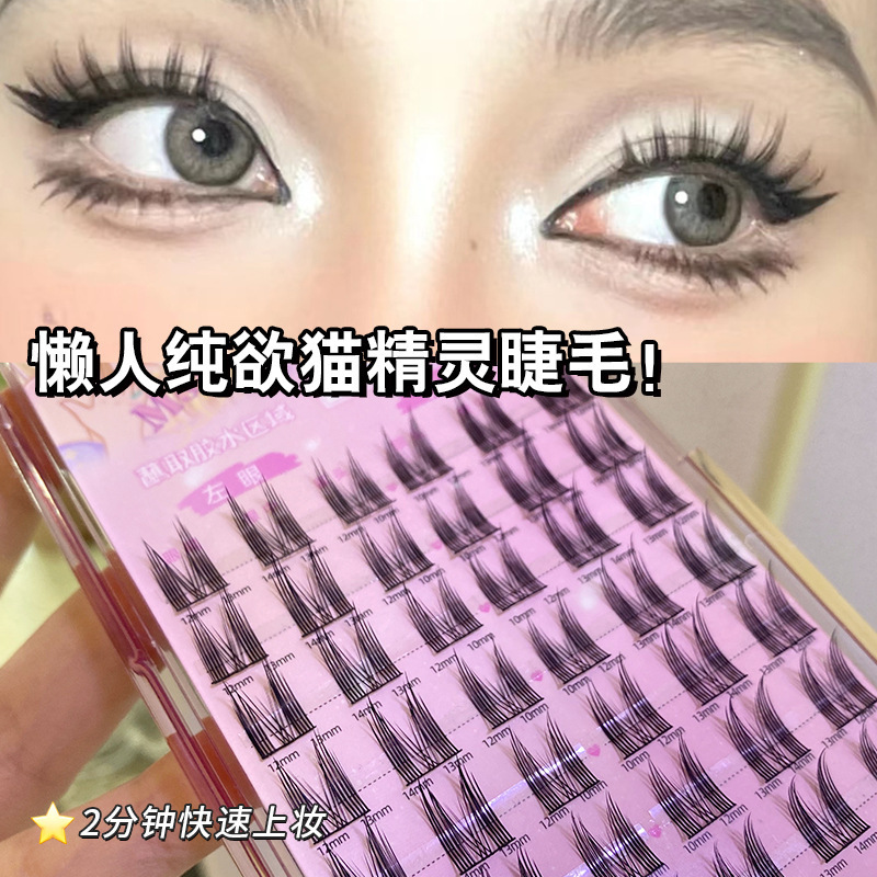 Mengjie Shangpin, lazy person's pure desire Cat spirit False eyelashes, natural and thick, photogenic comic eyelashes, lazy person's welfare daily details Picture