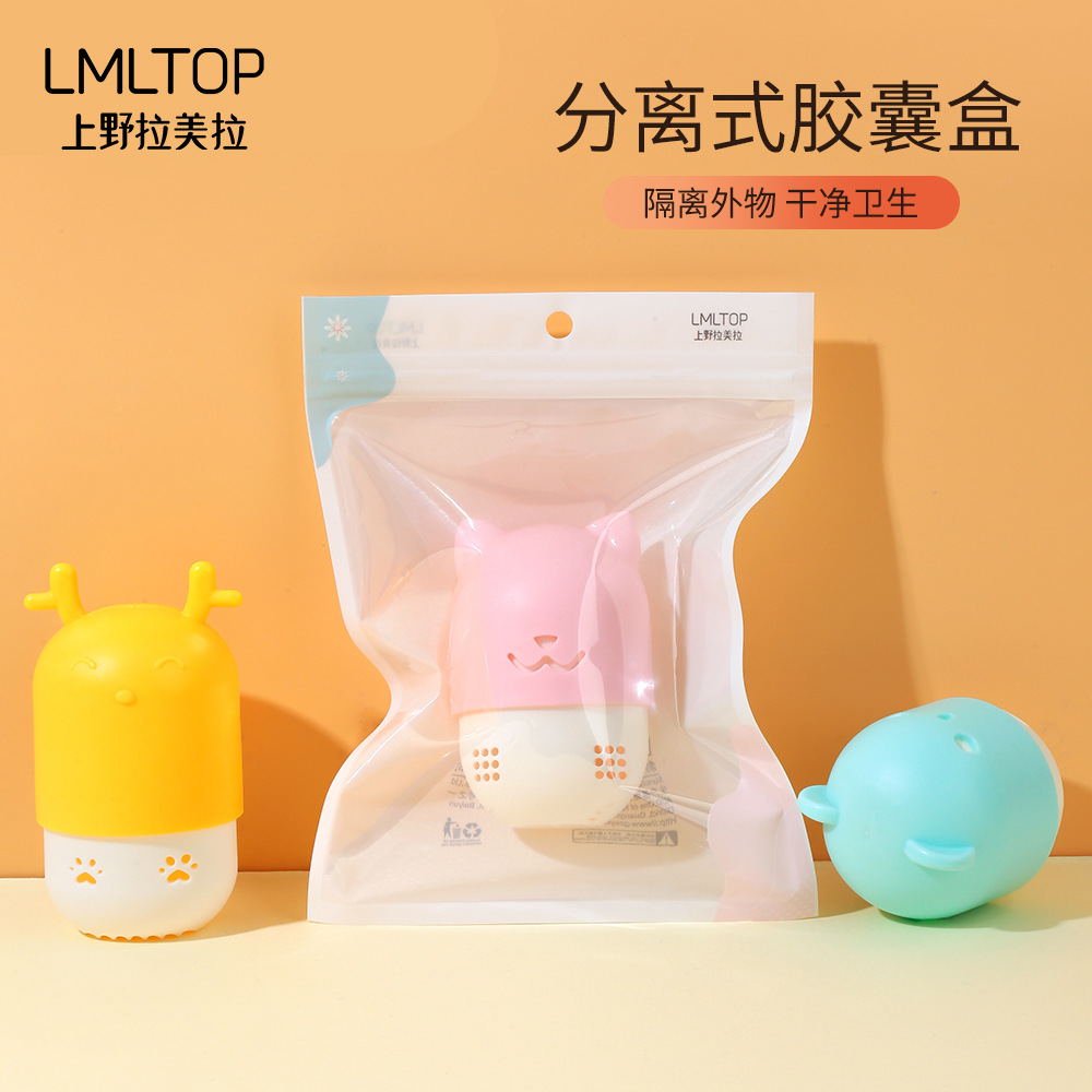 La Meila Cute cartoon creative powder puff storage rack, Bear and deer beauty egg storage case wholesale A80250 details Picture