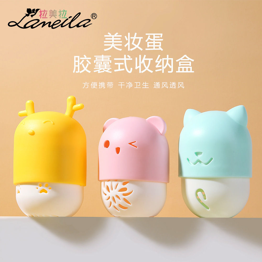 La Meila Cute cartoon creative powder puff storage rack, Bear and deer beauty egg storage case wholesale A80250 full figure