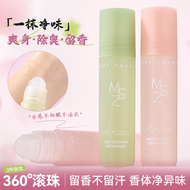 Mingxi Zhi Sweat Drop Lotion Women's Antiperspirant Lotion Sweat-removing Fragrance Body Lotion Men's Armpit Long-lasting Perfume Roll-on Sweat Drop Cross-border full figure