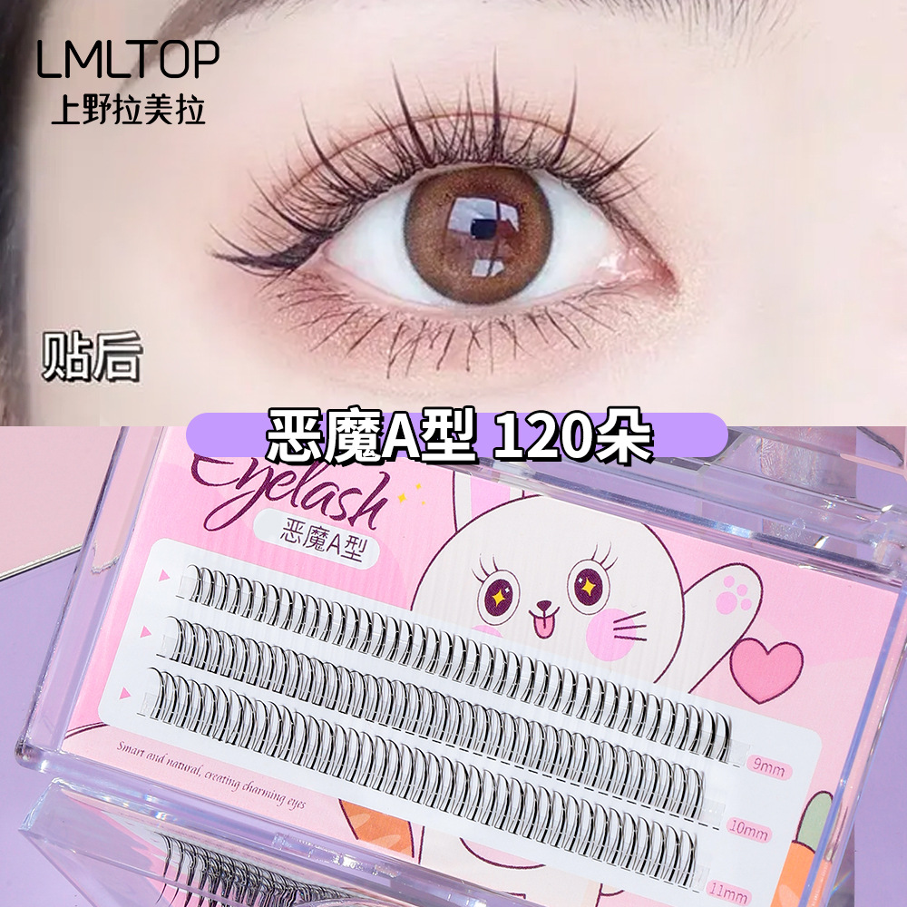 LMLTOP A-type false eyelash fairy hair lower eyelash single cluster segmented grafting Devil False eyelash SY900 full figure