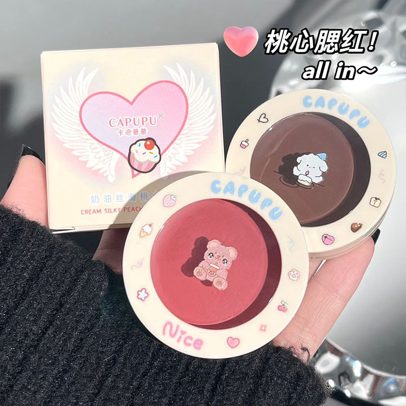 CAPUPU milk cake, peach heart blush, delicate and natural, whitening blush, contouring, versatile makeup for women, affordable wholesale full figure