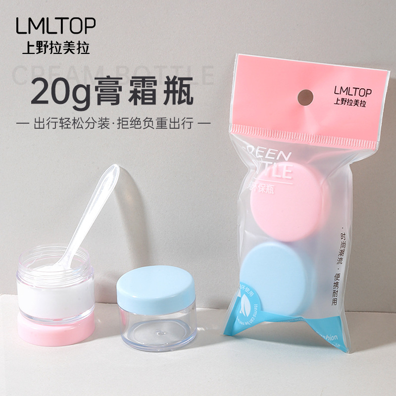 LMLTOP cream in 20ml portable travel eye cream and face cream in 2 bottles each, LA1028 Application Scenario