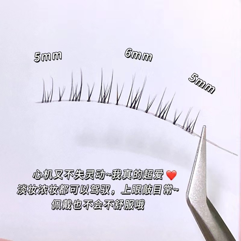 The beauty tool "Mengjie Shangpin Mom's Wings" features a transparent lower eyelash stem that is soft and comfortable. It offers a segmented Japanese-style nude makeup look Application Scenario