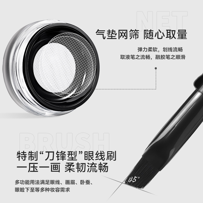 NOVO's smooth eyeliner cream dries quickly, is waterproof and does not easily smudge. It is a beginner's eyeliner for students with a fine brown tip Specification drawing