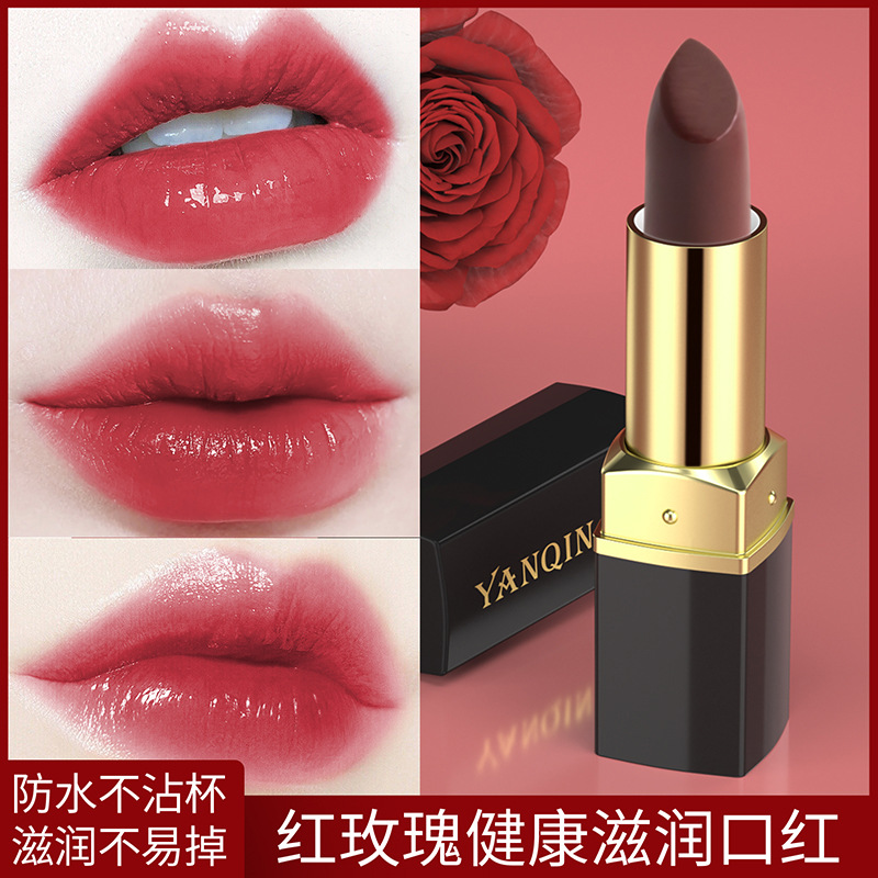 YANQINA Yanqina Black Rose Lipstick, a temperature-sensitive gradient lipstick that maintains makeup and color, is moisturizing and color-changing details Picture