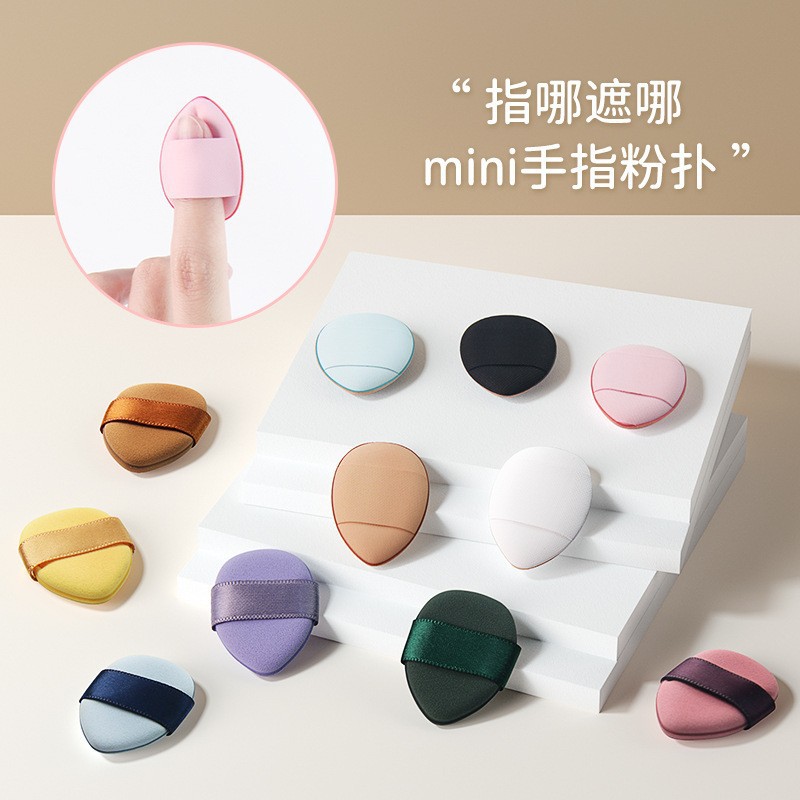 mini Finger Powder Puff, Mini water drop fingertip makeup cushion Powder puff, setting and concealing, Small finger Powder puff details Picture