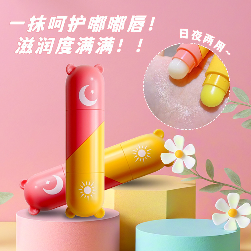 PCU Autumn/Winter Edition Heart-shaped Double-Head Moisturizing Lipstick, Heart-shaped Moisturizing Vaseline Anti-Cracking Healthy Children's Lipstick details Picture
