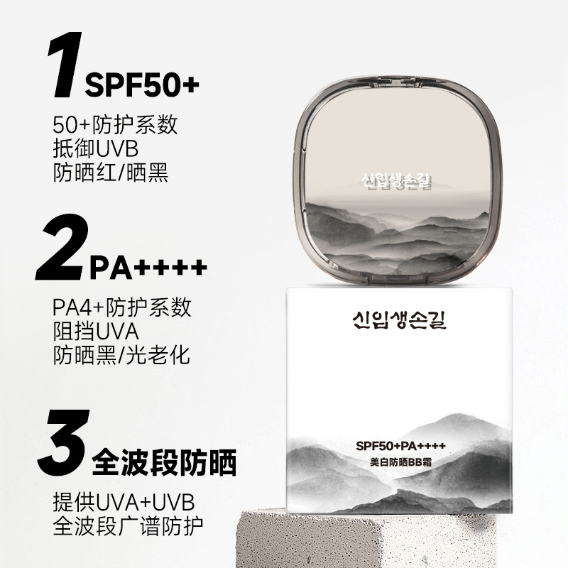 Whitening and Sun Protection Cushion BB Cream spf50+, waterproof, sweat-proof, non-greasy, non-false white, not easy to smudge, sun protection powder compact Specification drawing