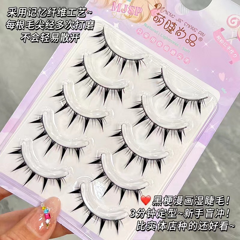 Mengjie Shangpin's comic style thick Barbie one-piece false eyelashes naturally simulate the entire eyelash of a beginner's eye Application Scenario