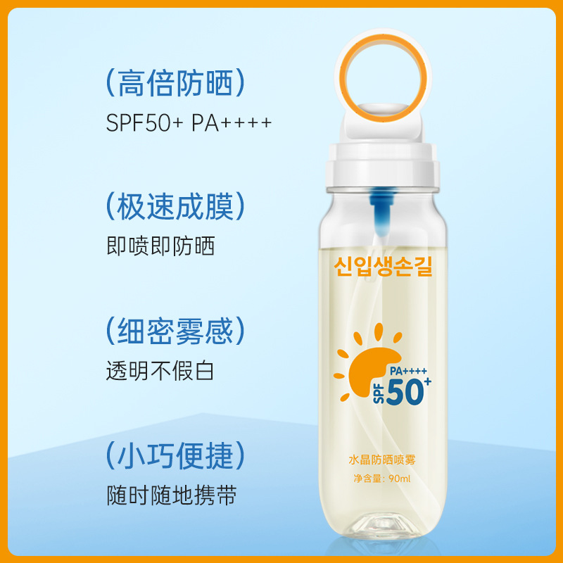 This crystal sunscreen spray is suitable for both men and women. It is transparent, refreshing, portable and offers high UV protection details Picture