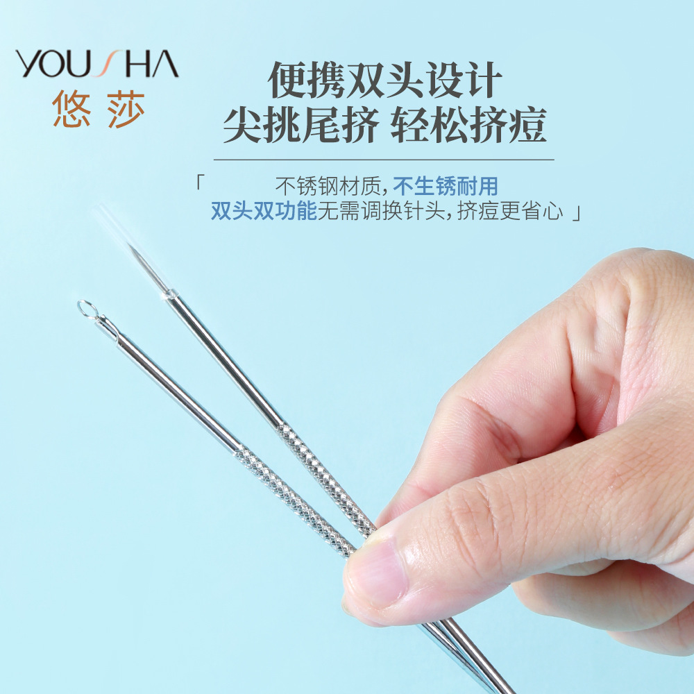 Yousa stainless steel Acne needle, Blackhead acne removal needle, pointed-head comedone needle, acne picking needle, single pack YA010 Specification drawing