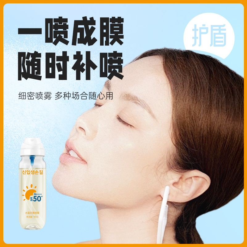 This crystal sunscreen spray is suitable for both men and women. It is transparent, refreshing, portable and offers high UV protection Application Scenario