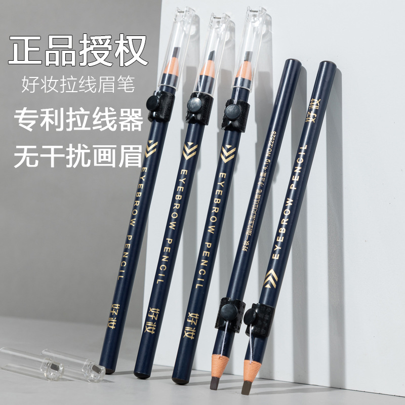 This genuine and excellent makeup product features a one-finger-pull eyebrow pencil that is waterproof, sweat-proof, natural and long-lasting without smudge. It is specially designed for makeup artists full figure
