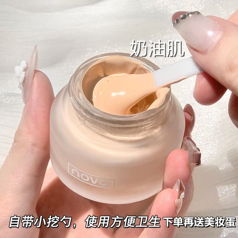 NOVO Foundation provides concealer, moisture retention, long-lasting makeup without smudge, water resistance, sweat resistance, oil control, dry skin, light cream skin foundation Specification drawing
