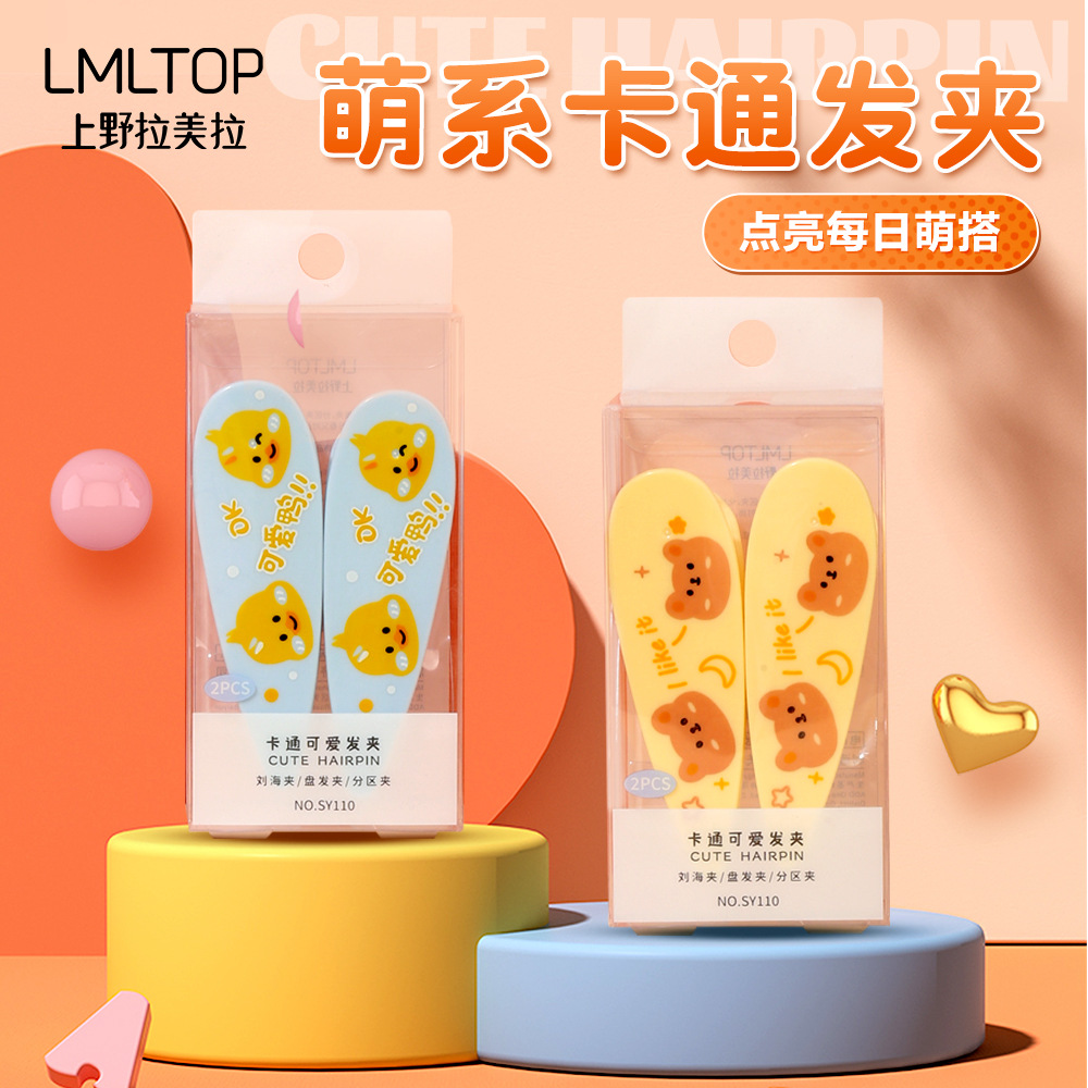 LMLTOP Cartoon bangs Hair Clips, duckbill-shaped hair clips, Bangs zoned and styled Hair positioning clips, 2 sets, carefully selected details Picture