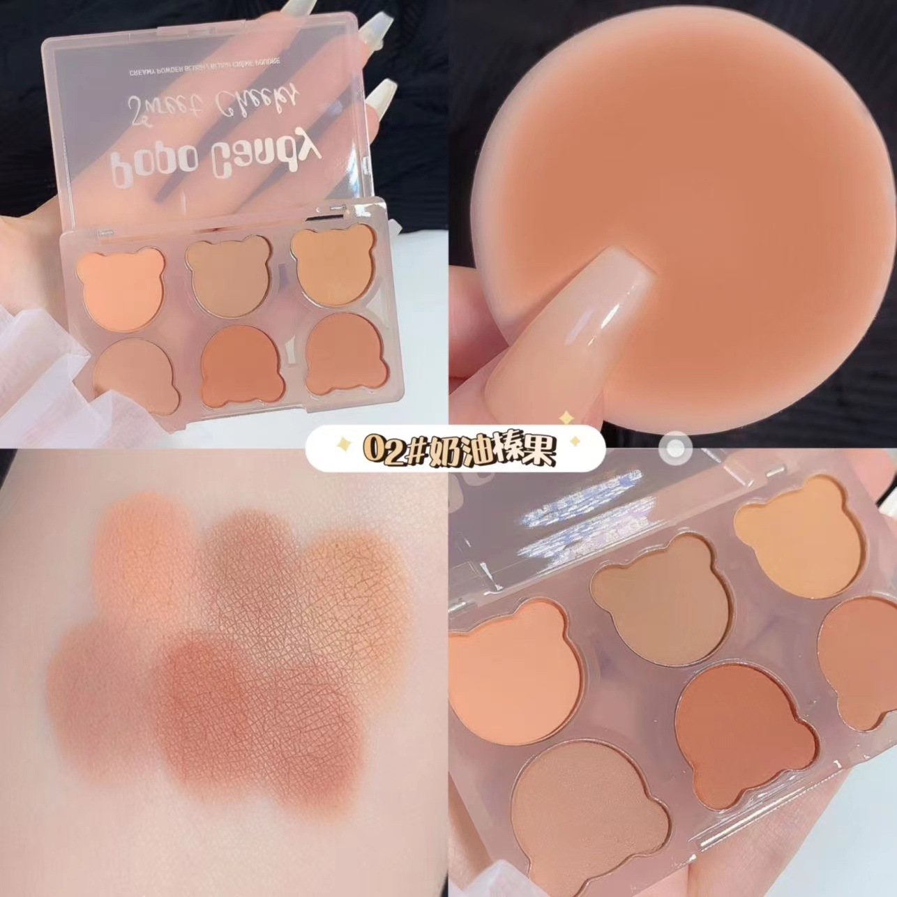POPO CANDY Six-color Bear Blush Palette, Blush, Highlight, Shadow, Contouring all-in-one Palette, Facial makeup Tiktok full figure