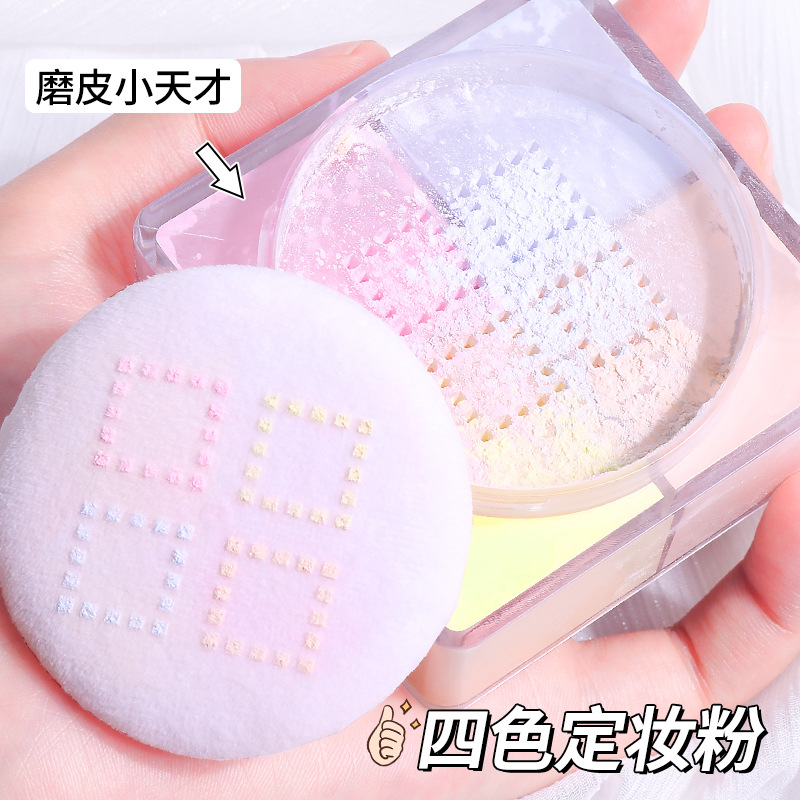 Four-grid loose powder is waterproof, sweat-proof, long-lasting oil-control and does not smudge. The matte powder compact provides concealer and brightens. Four-color setting powder full figure