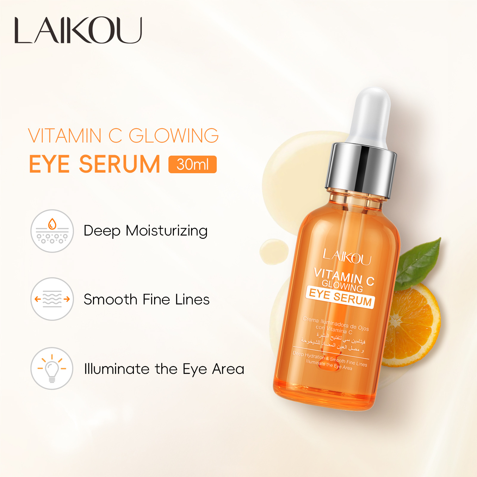 Cross-border LAIKOU Vitamin C Eye Serum 30ml Cosmetic eye care manufacturer supply details Picture