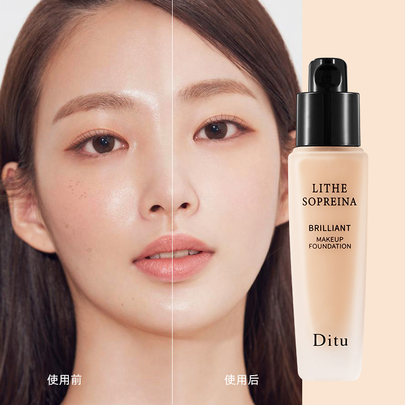 Ditu Light and hydrating Foundation for concealing, even out skin tone and no smudging bb Cream Specification drawing