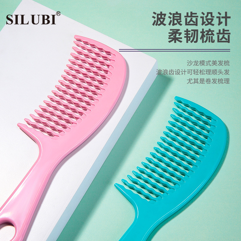Ruby Cartoon version hair comb, single ABS care comb, wavy tooth comb, massage comb S423 details Picture
