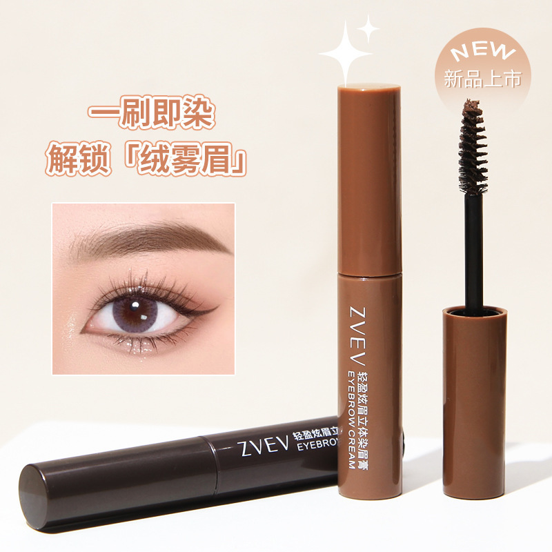 ZVEV Natural Three-dimensional Eyebrow Dye for Women Wild Eyebrows is waterproof, long-lasting, does not fade or smudge, light brown Eyebrow cream wholesale details Picture