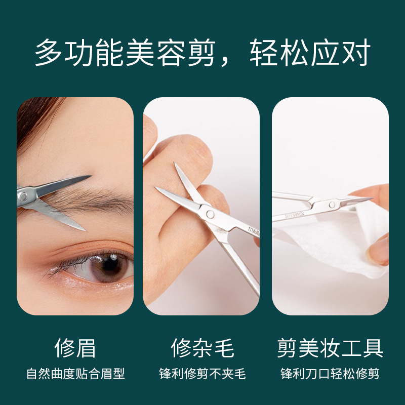 LMLTOP stainless Steel Sharp Eyebrow trimmer, multi-functional compact pointed nose hair and eyebrow trimmer SY1027 Specification drawing