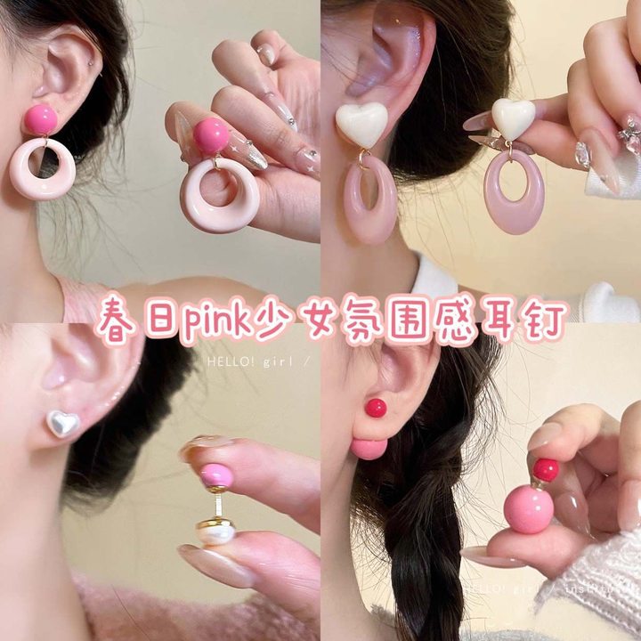 Summer color-blocking circle earrings for women, 2025 new style, elegant heart-shaped stud earrings, silver needle, seaside vacation style earrings and earrings details Picture