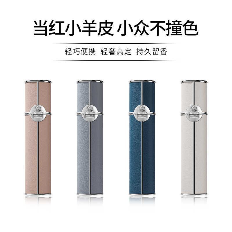 Xiaocheng Yixiang's new lambskin women's perfume is a popular online hit and a niche portable perfume for students. Wholesale 24ML Specification drawing