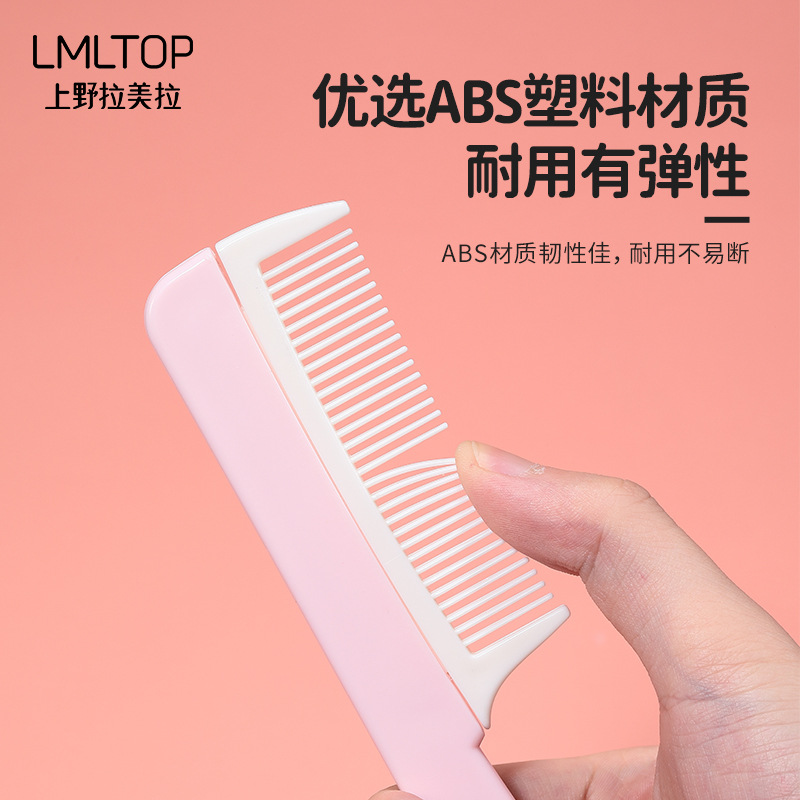 LMLTOP comb, single thickened ABS portable hair comb, hair straightening comb SY1072 details Picture