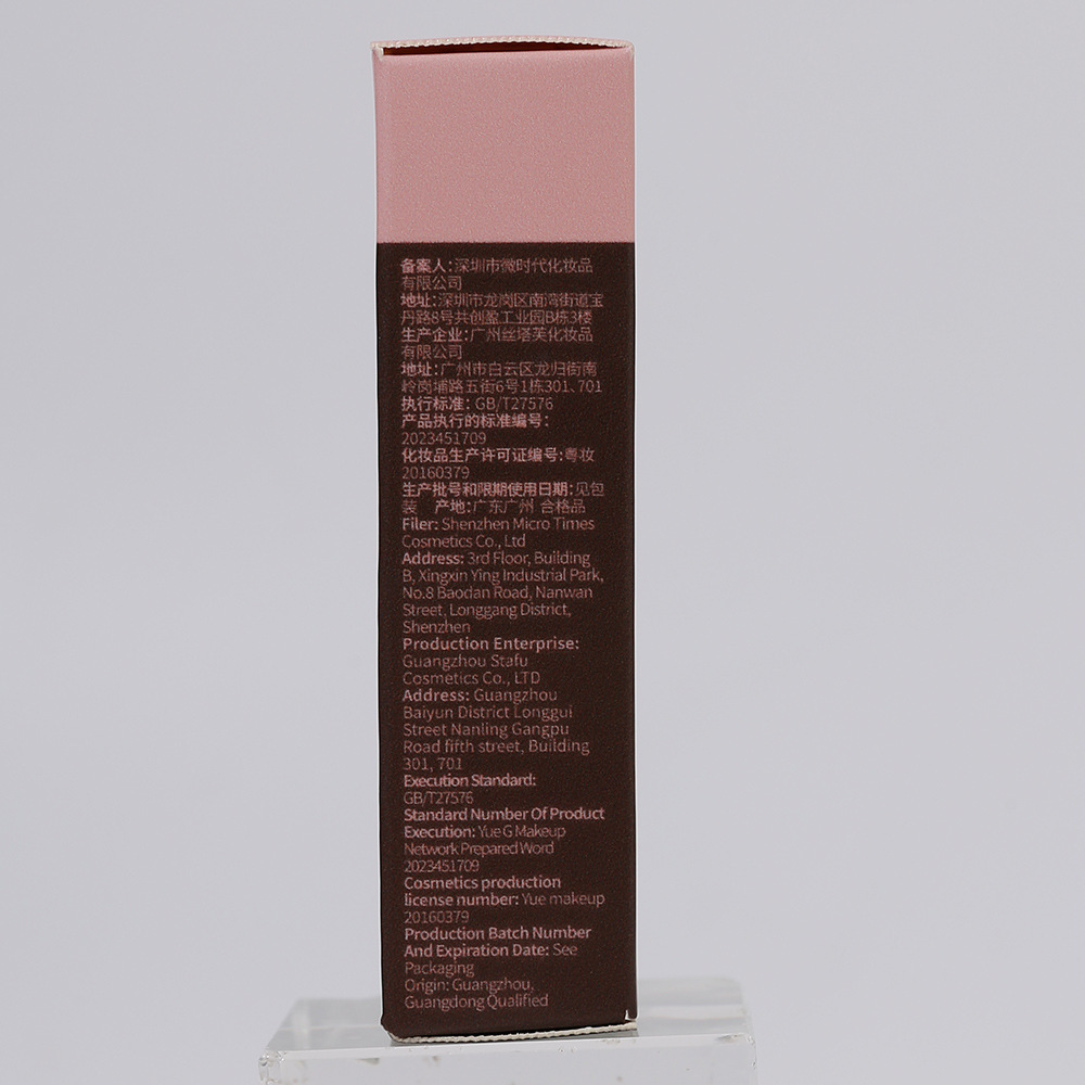 xixi Mousse Matte Lip Mud, low saturation, suitable for both lips and cheeks, pseudo natural look, fair complexion and rosy lips, affordable for students Application Scenario